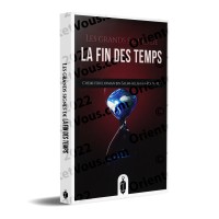 Les Grands Signes de la Fin des Temps [ar-Rouhayli]